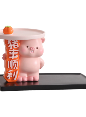 可爱小猪摆件诸事顺利乔迁礼物