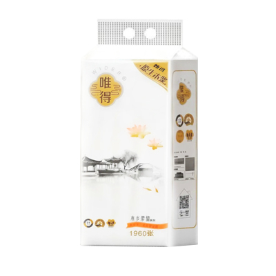 唯得悬挂抽纸底部抽1960张/包家用大包厕纸挂壁卫生纸悬挂擦手纸
