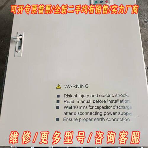 V5H4T132G蓝海华腾变频器质量好议价维修