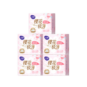 洁婷樱花女士姨妈巾透气极薄防漏日用组合卫生巾正品官方旗舰店
