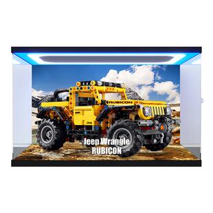 亚克力展示盒 适用乐高42122机械组牧马人吉普车 积木防尘收纳罩