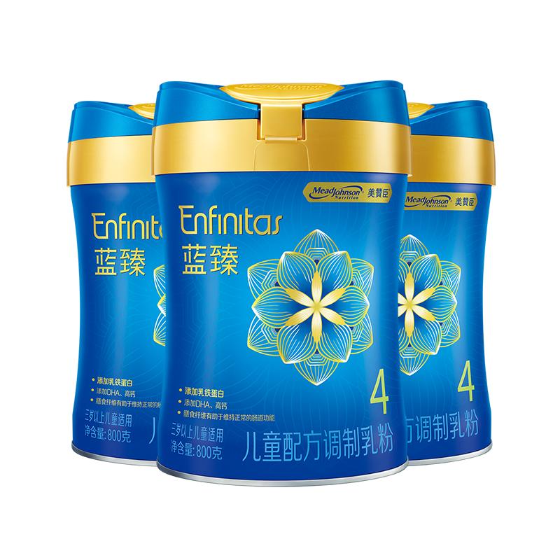 蓝臻4段配方奶粉