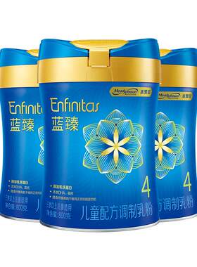 蓝臻4段配方奶粉
