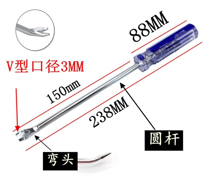 。取拉钉子工具起钉器橇钉器拔钉器钉器拨钉工具取钉器木工