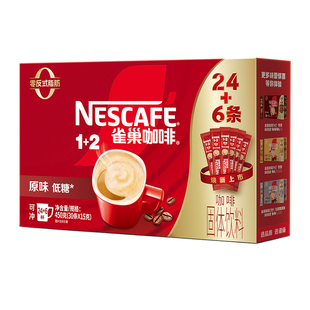 【樊振东同款】雀巢咖啡1+2原味奶香特浓三合一拿铁速溶咖啡30条