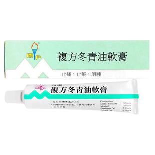 香港美达复方冬青油软膏蚊虫叮咬痕痒止痒风湿关节缓解肌肉酸痛