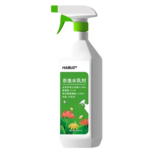 杀虫剂家用花盆花土壤灭花卉植物