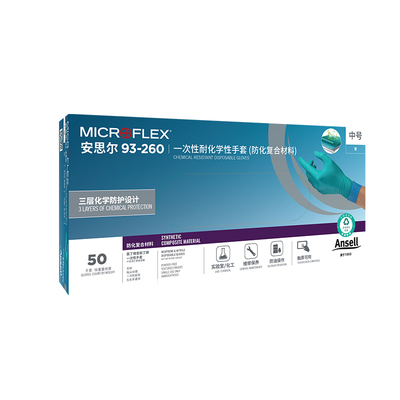 加厚加长Ansell一次性丁腈手套