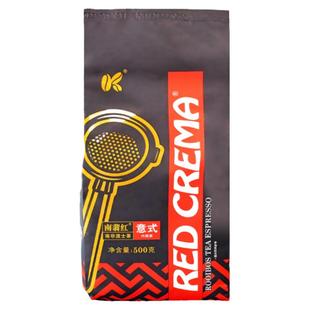 南非路易波士茶南非国宝茶 ROOIBOS 线叶金雀花意式款咖啡茶饮店