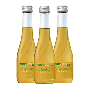 液体黄金瓶丨纯天然100%冰白葡萄原汁NFC原果现摘鲜榨饮料0糖解腻