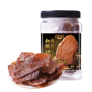 蒙味美 和牛脆片牛脆脆牛排脆牛肉脆片牛肉干内蒙古和牛原切