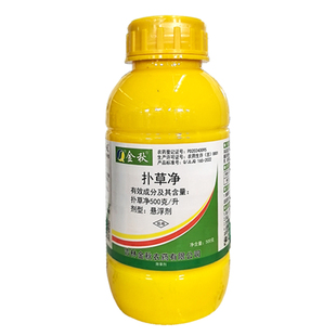 棉花苗前封闭专用除草剂50%扑草净棉花田杂草正品农用药金秋农药