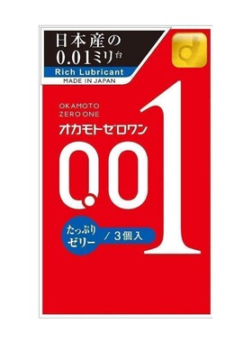 日本冈本001避孕套聚氨酯无色无味超薄幸福0.01安全套水溶无硅油