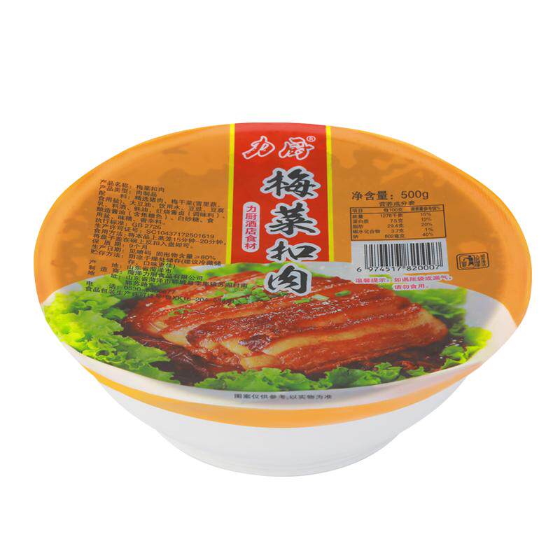 力厨正宗梅菜扣肉500g即食卤味