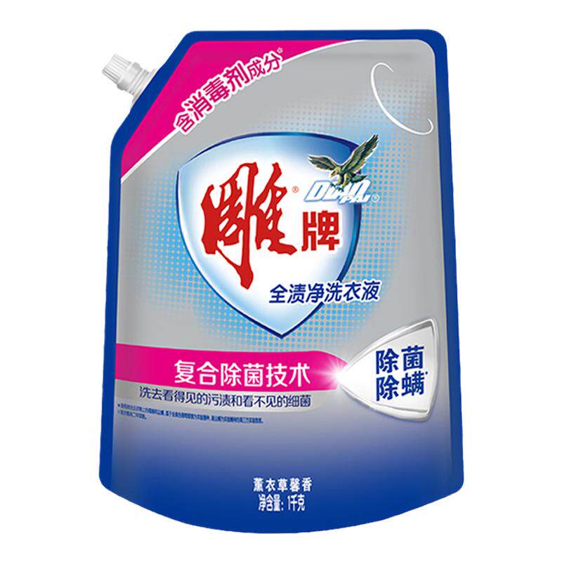 雕牌全洗衣液渍净薰衣草香补充袋