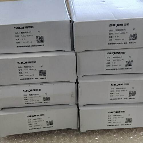 议价思勤SIQIN智能网络I/O模块S4EC-0032-N