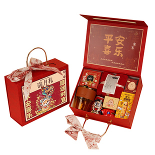 喜饼蛇年宝宝诞生百日宴百天周岁生孩子报喜蛋礼盒回礼满月伴手礼