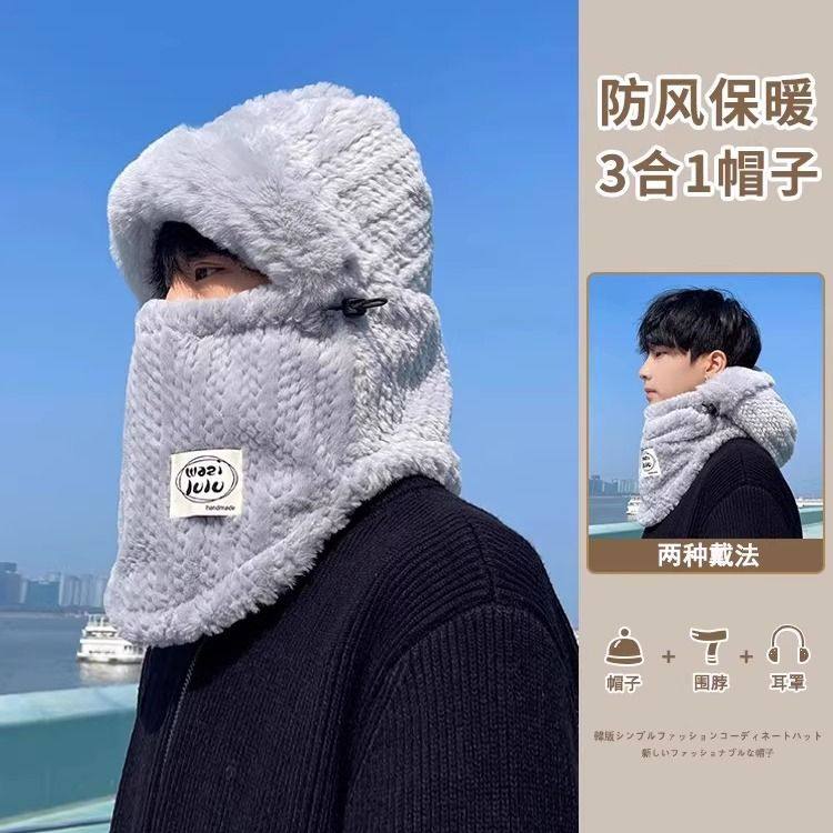 帽子男士秋冬季防风骑车加绒加厚面罩头套保暖防寒雷锋帽男款冬天