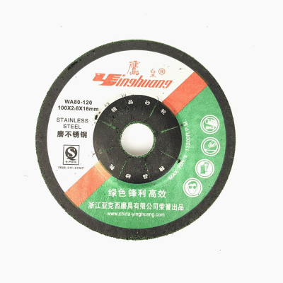 鹰皇角磨机切割片不锈钢砂轮磨片