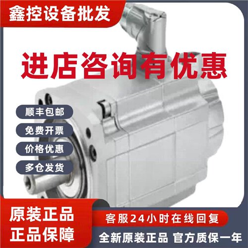 议价1FK7042-5AF71-1/AA0/AA2/AA5/AB2/AB3/AG0/AG2/AH0/AH2/DA0/