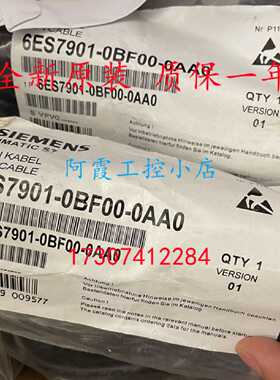 议价西门子PLC连接触摸屏通讯线 6ES7901-0BF00-0AA0连接线6ES 79