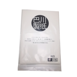 日本巴川纸 彩墨试色纸 钢笔书写纸 出sheen不洇不透还原彩墨本色