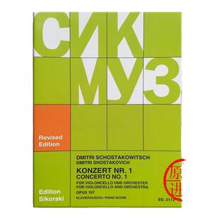 肖斯塔科维奇 第一大提琴协奏曲 降E大调 op107 思考斯基乐谱 Schostakowitsch Concerto No1 Cello Orchestra SIK2113