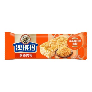 徐福记肉松沙琪玛芝士蛋黄味零食小吃休闲食品糕点萨其马点心早餐