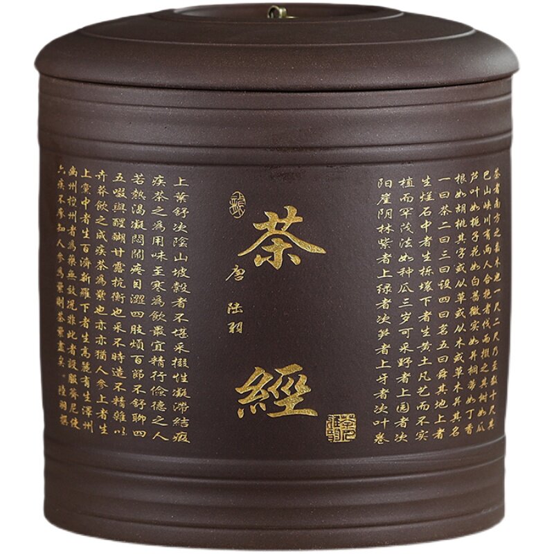 紫砂七饼茶罐普洱茶饼收纳盒米缸