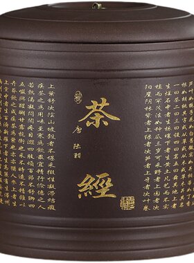 紫砂七饼茶罐普洱茶饼收纳盒米缸