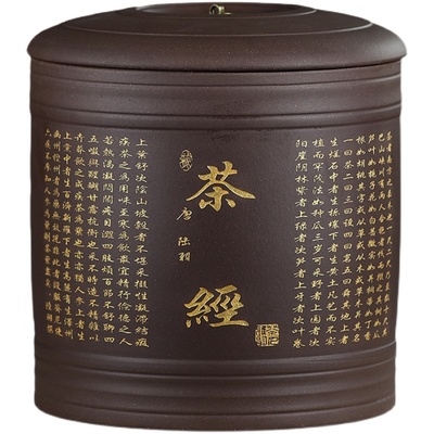 紫砂七饼茶罐普洱茶饼收纳盒米缸