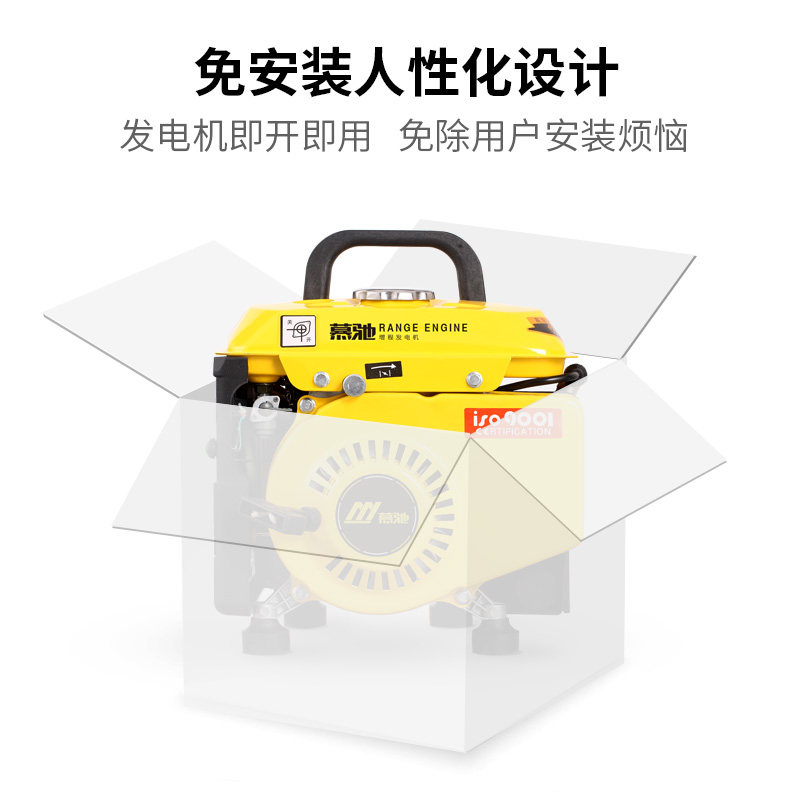 慕驰手提便携式手电启动