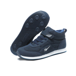 双星老人鞋男冬季加绒保暖棉鞋轻便男鞋男士老年鞋软底舒适爸爸鞋