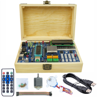 51单片机开发板STC89C52RC实验板HJ-C52学习板箱可升级AVR/STM32