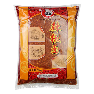 翠宏辣椒面中粗红满亭中辣5斤商用大袋装贵州四川海椒面油泼辣子
