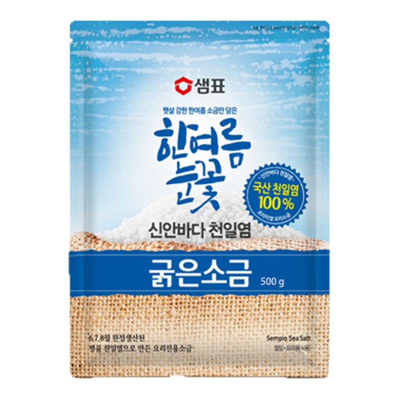 韩国进口膳府千日盐大粒食用盐腌特色/复合食品添加剂