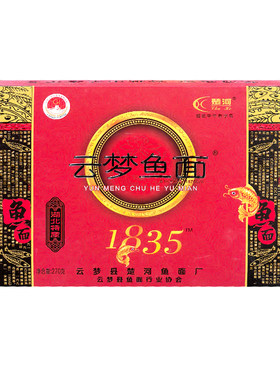 中华老字号楚河鱼面湖北云梦特产