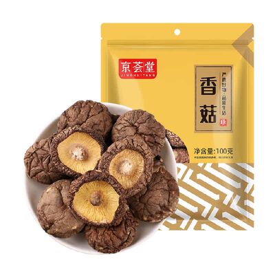 京荟堂小香菇干货古田蘑菇