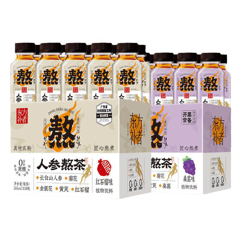 【人参熬茶】东方补者桑葚甄选长白山五年人参植物草本饮品饮料