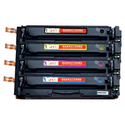 慧印适用惠普m283fdw硒鼓w2110a碳粉盒hp206a墨盒M283cdw/283fdn M282nw M255dw M255nw彩色炭粉仓带芯片黑色