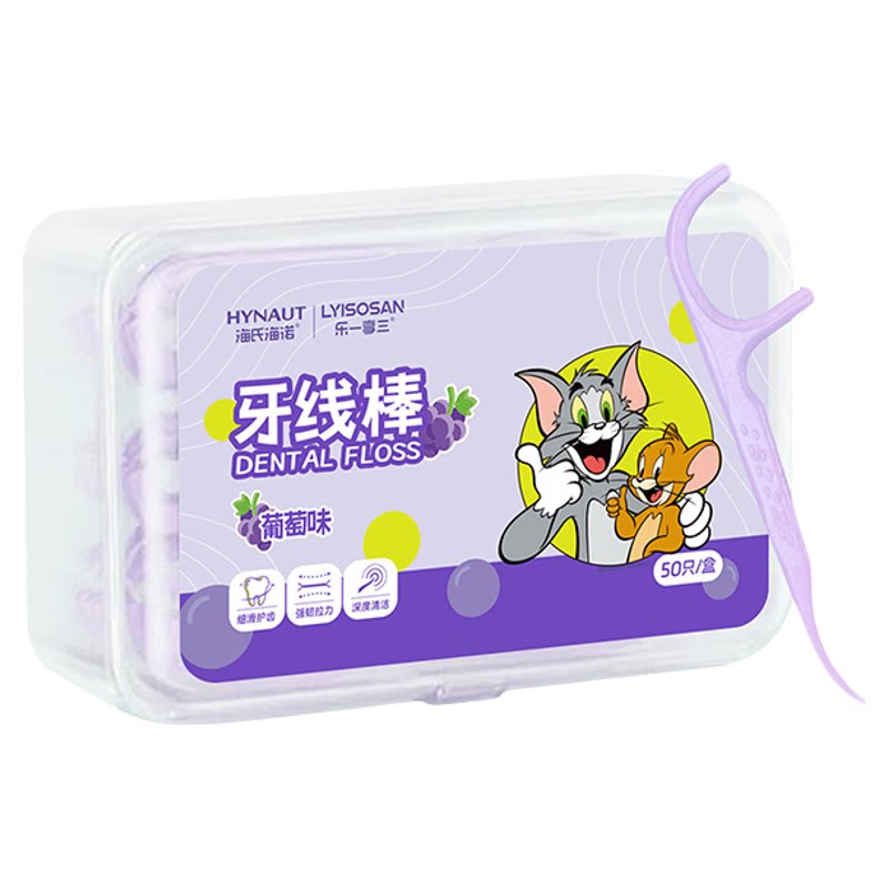 海氏海诺牙线棒单独立包装随身超细家庭装细滑便携牙签家用剔牙棒