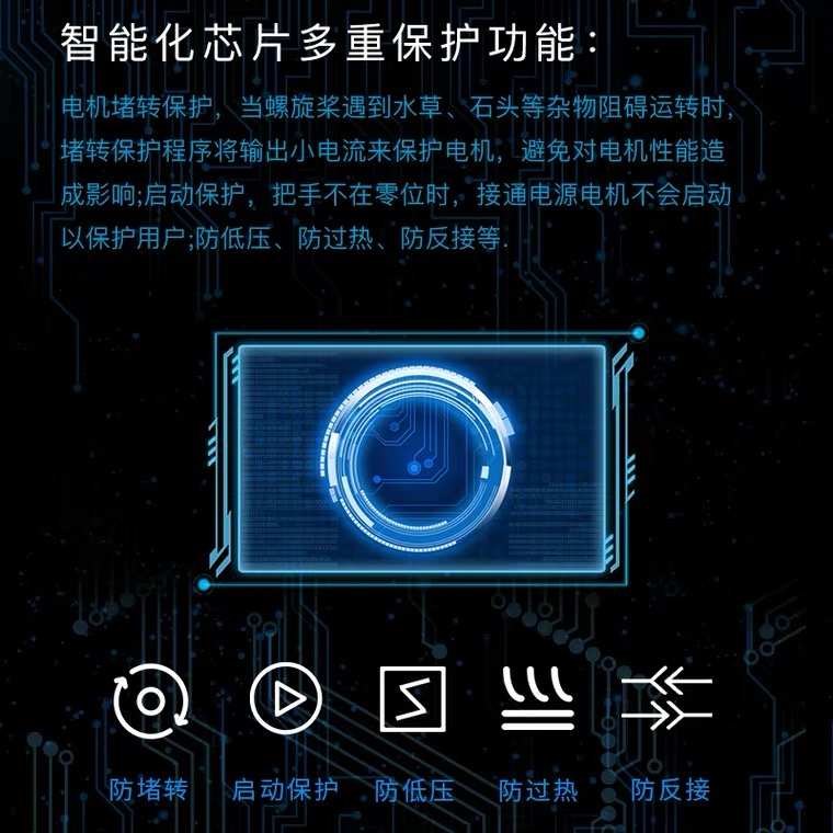 海伯12V24v无刷船外机大功率电动推进器船用马达船挂机木铁船外机