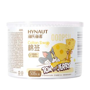 海氏海诺医用棉签双头家用消毒棉棒一次性婴儿掏耳无菌掏耳朵尖头