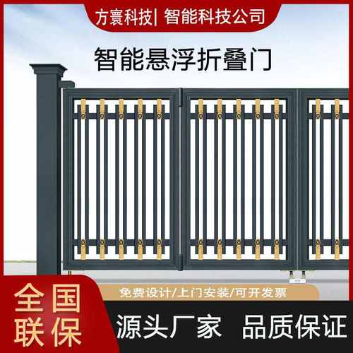 电动悬浮折叠门别墅大门自动双开乡村家用院子遥控户外伸缩门