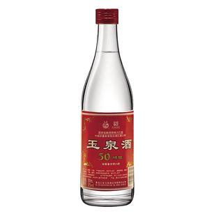 窖龄50年液体古董 陈年基酒 50度陈年老酒整箱装 500ml*6纯粮白酒