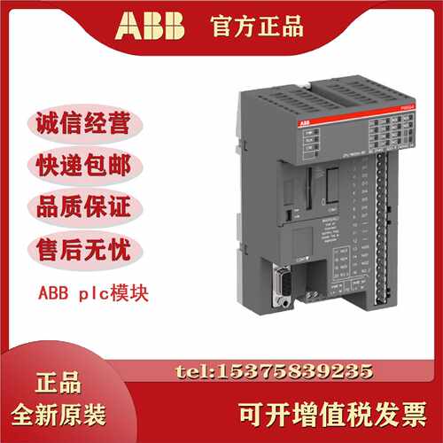 议价现货ABBCPU模块控制器PM554/PM556/PM564-RP-ETH-AC/PM566-TP