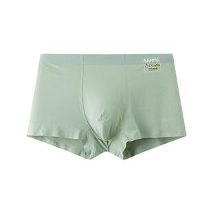 三福本命年红色新年喜庆男士桑蚕丝底裆内裤无痕莫代尔抗菌平角裤