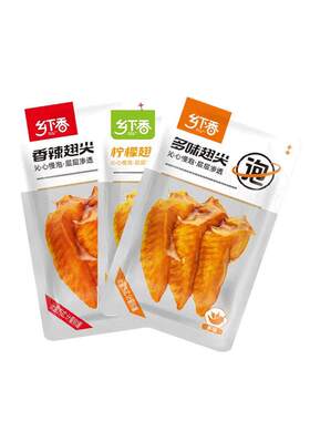 温州特产乡下香多味翅尖45克鸡