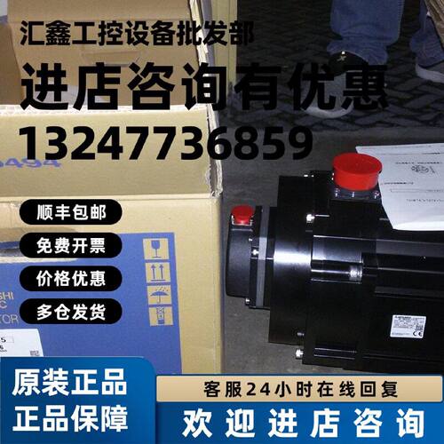 议价特价促销三菱伺服马达HF-SE152B库存现货 质保1年