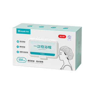 青崎一次性浴帽女防水洗澡家用加厚大号沐浴帽发膜专用防油烟头套